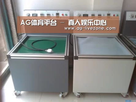 AG体育案例展示二(图1)