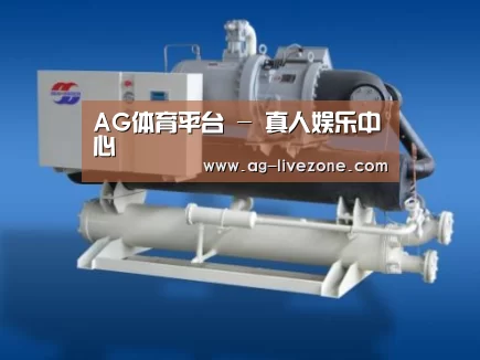 AG体育案例展示四