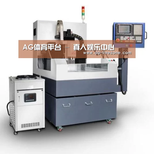 AG体育产品名称六