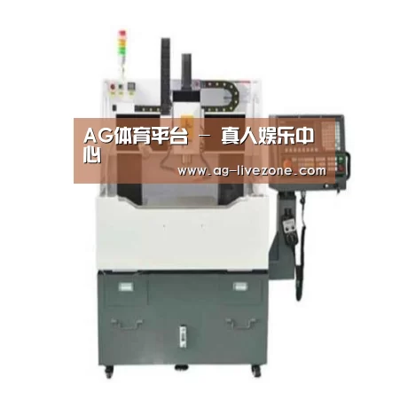 AG体育产品名称二