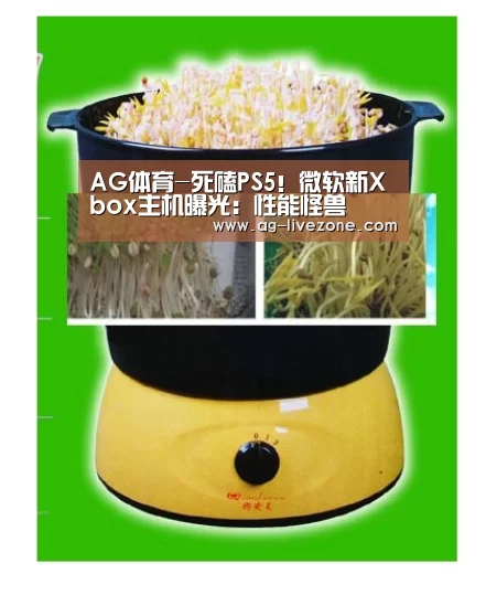 AG赛事