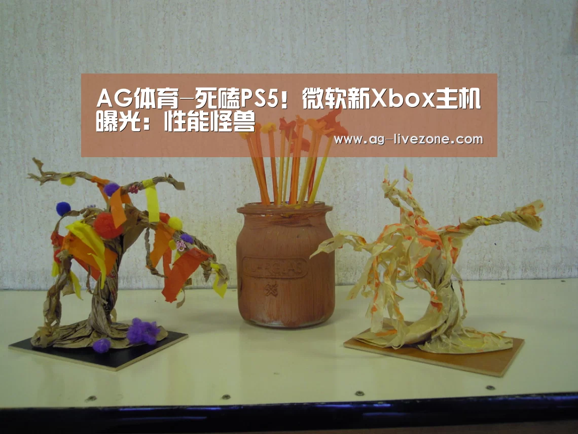AG篮球