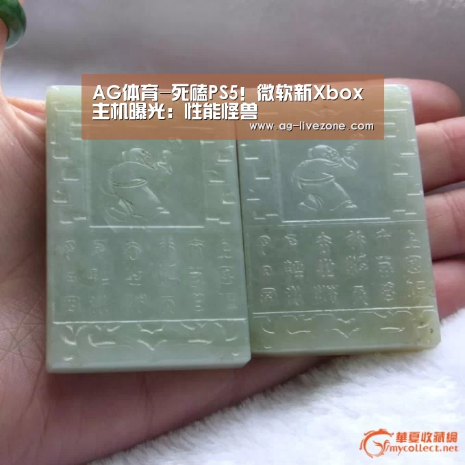 AG篮球