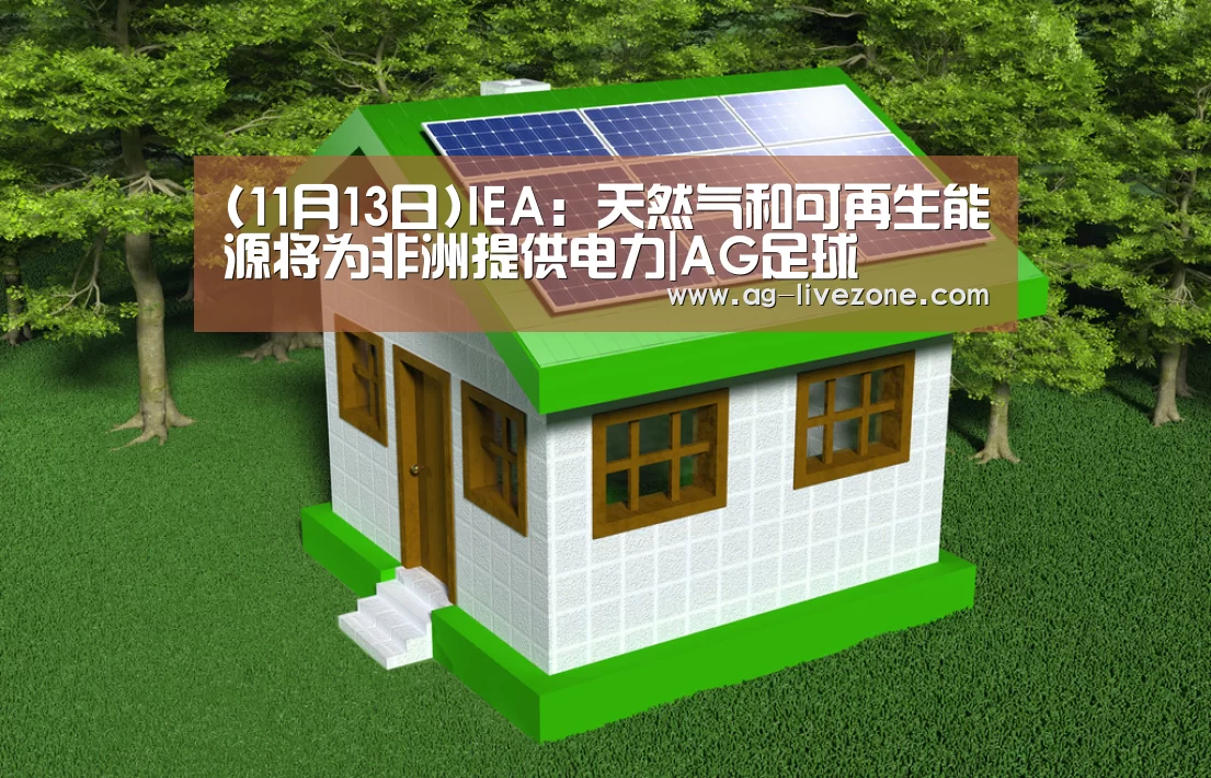 AG足球