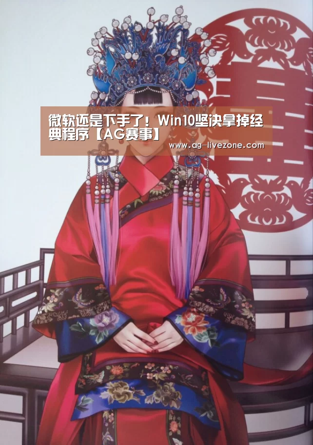 AG篮球