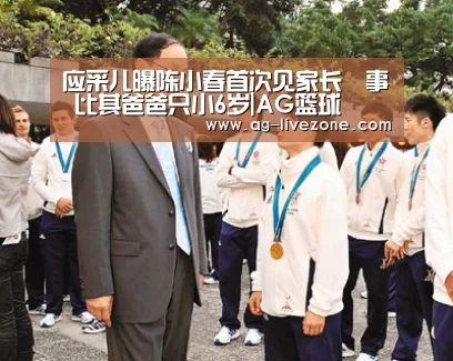 AG篮球