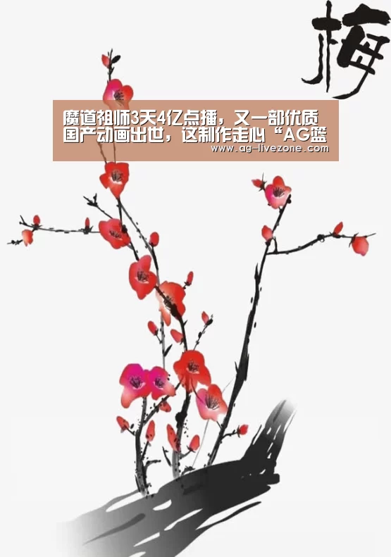 AG篮球