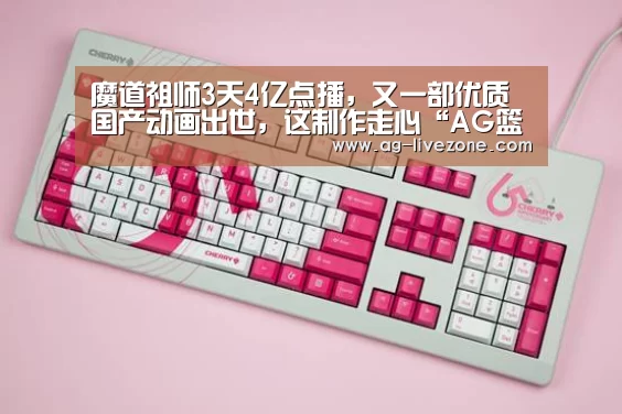 AG赛事