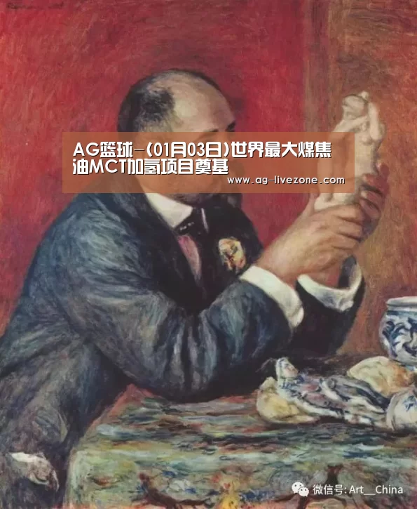 AG足球