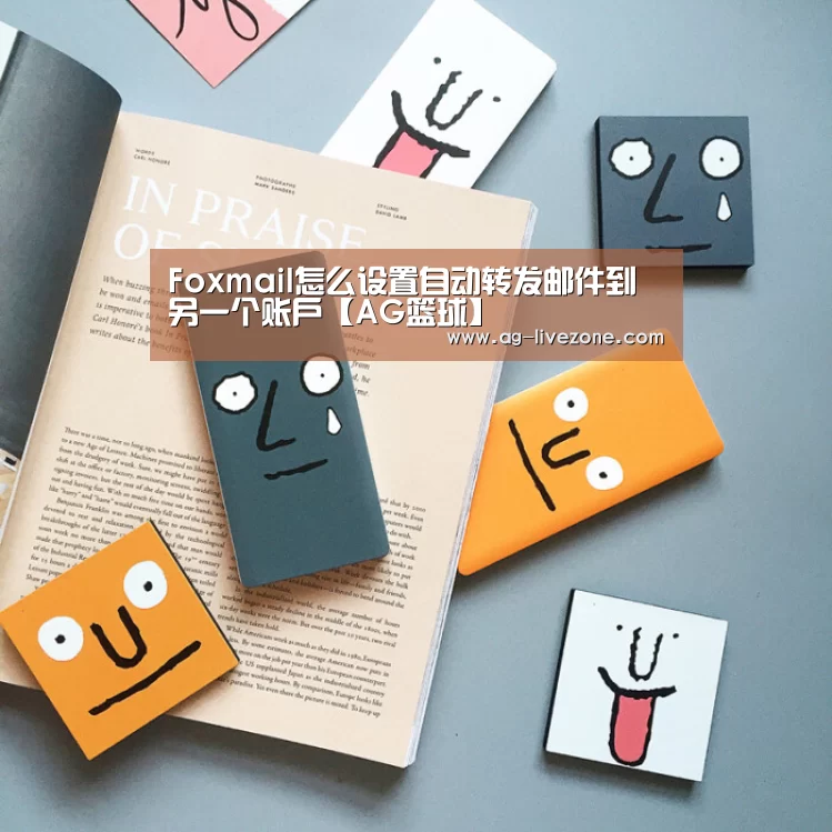 AG篮球