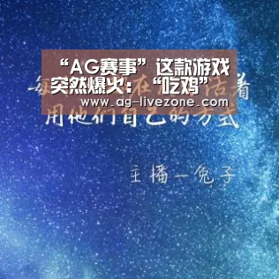 AG体育