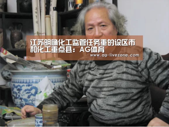 AG足球