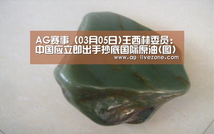 AG足球