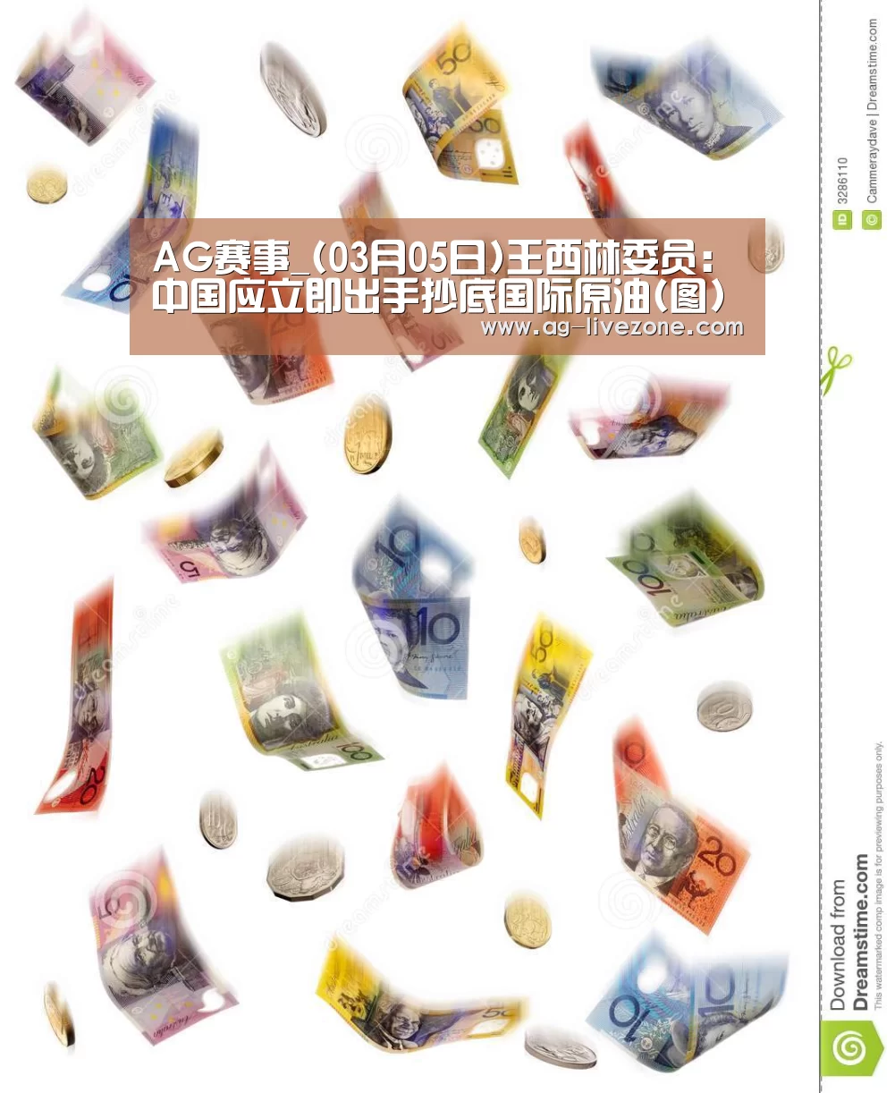 AG足球