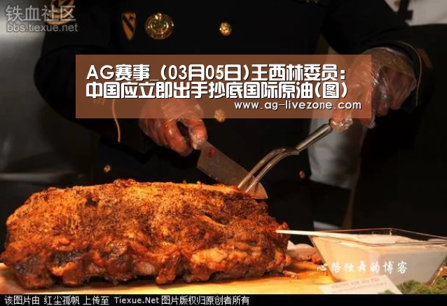 AG足球