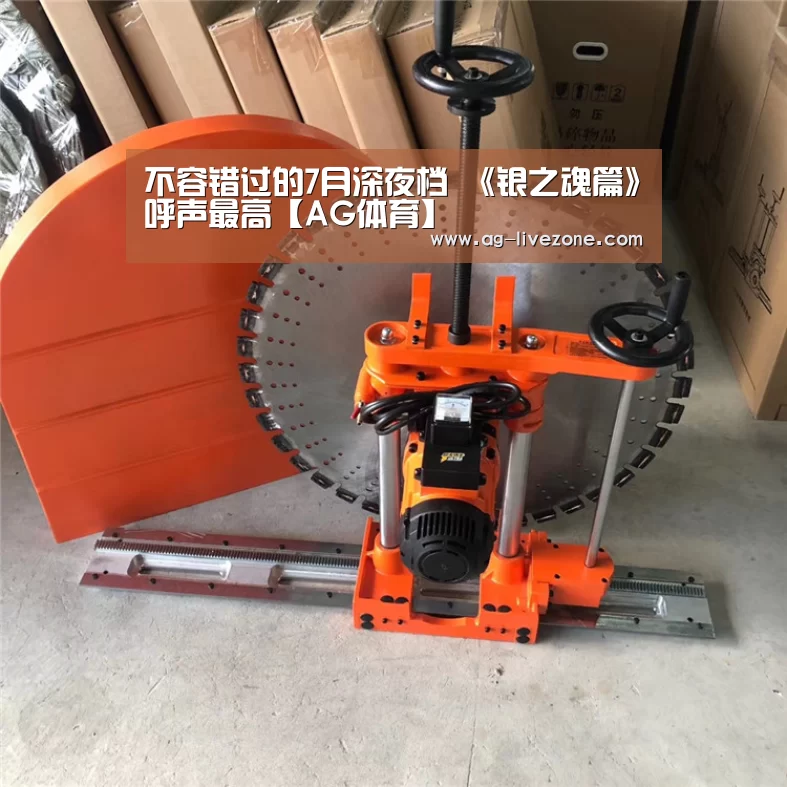 AG赛事