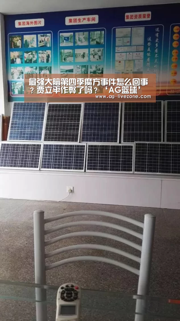 AG体育