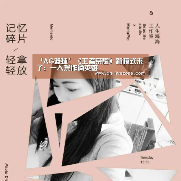 AG体育