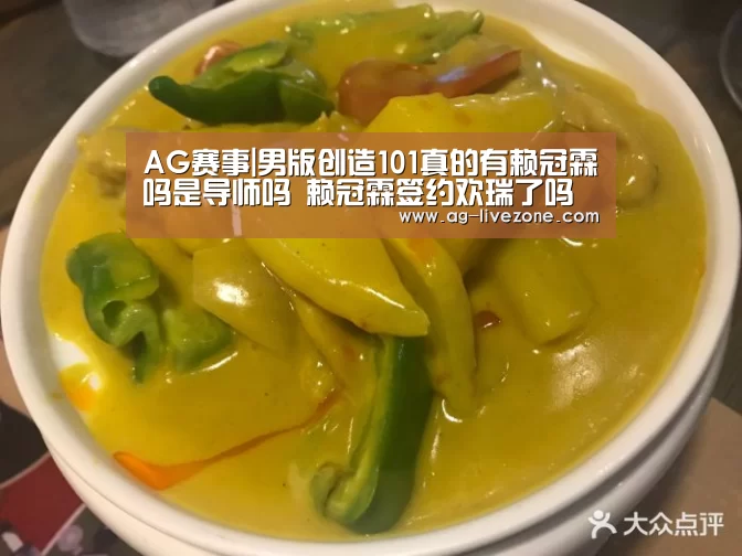 AG体育