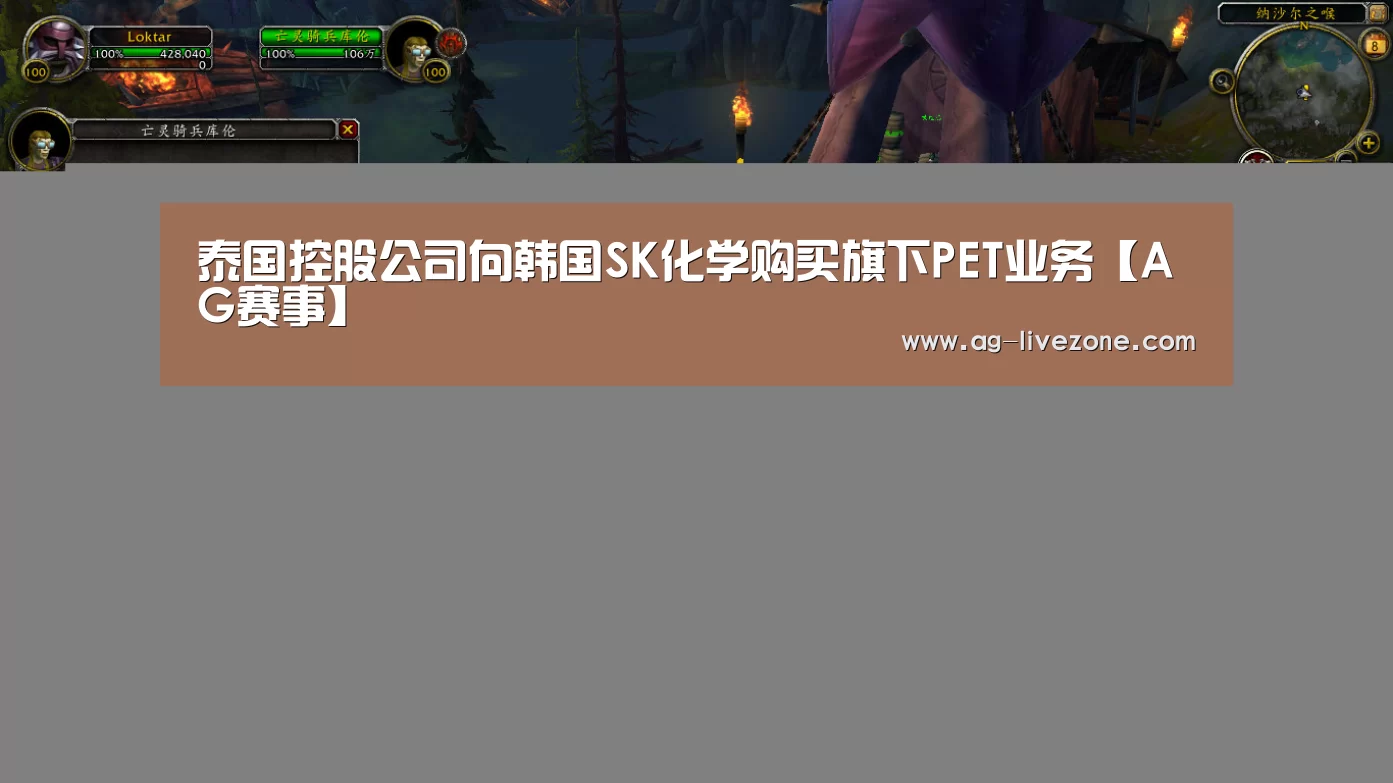 AG篮球