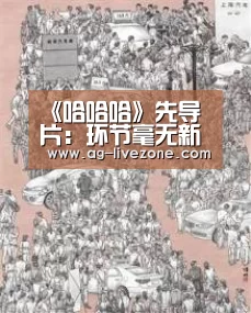 AG赛事