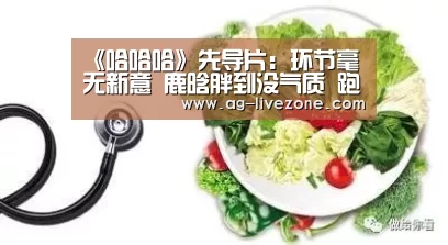 AG篮球