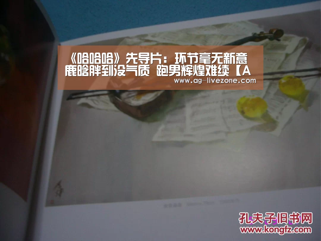 AG篮球