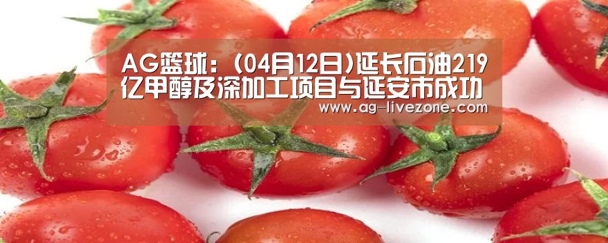 AG足球