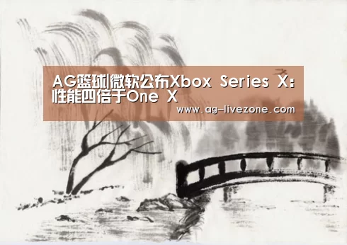 AG赛事