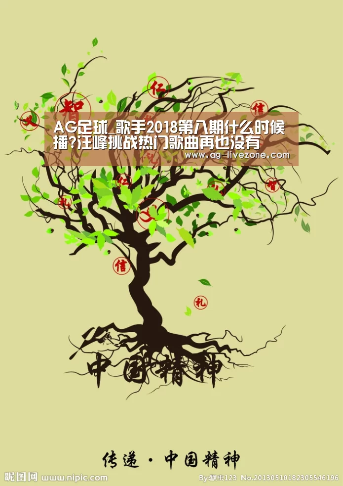 AG体育